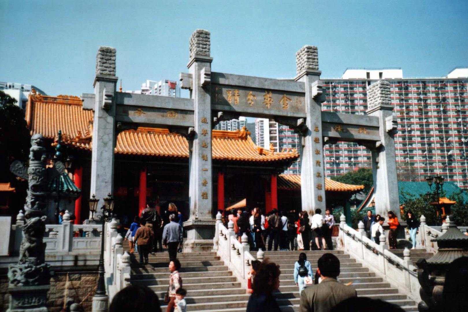 Hong Kong: Tempel und Hochhaus (MW 1997/3 - hd)