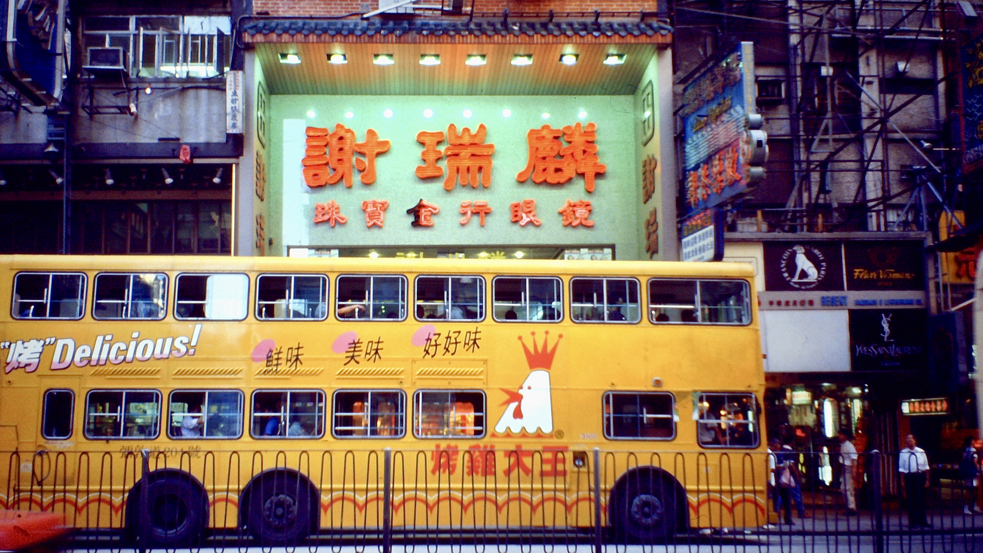 Hongkong (1988), Doppeldecker