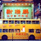 Hongkong (1988), Doppeldecker