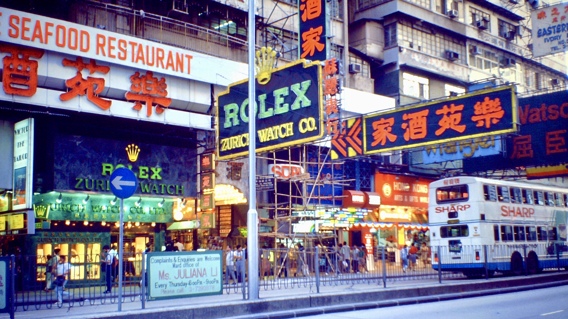 Hongkong (1988), Kowloon