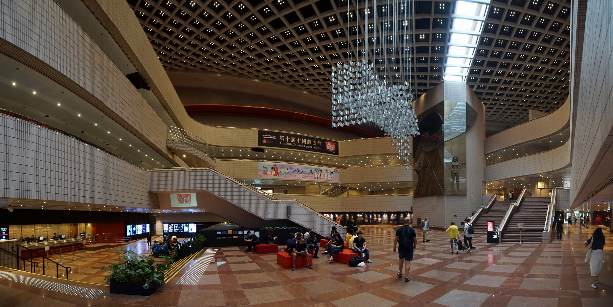 HongKong Cultural Centre