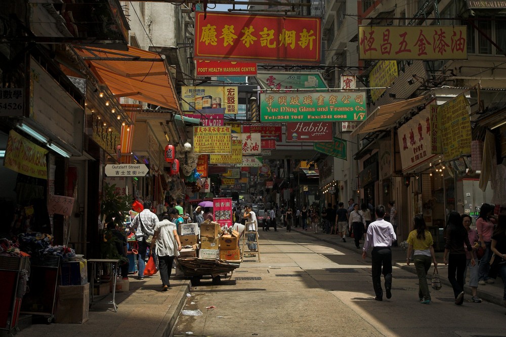 Hongkong, Gutzlaff Street