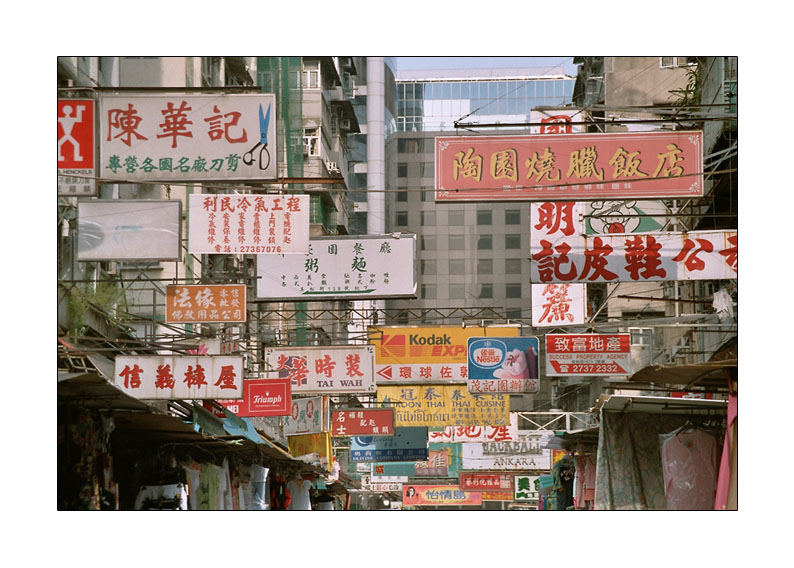 Hongkong, Signboards