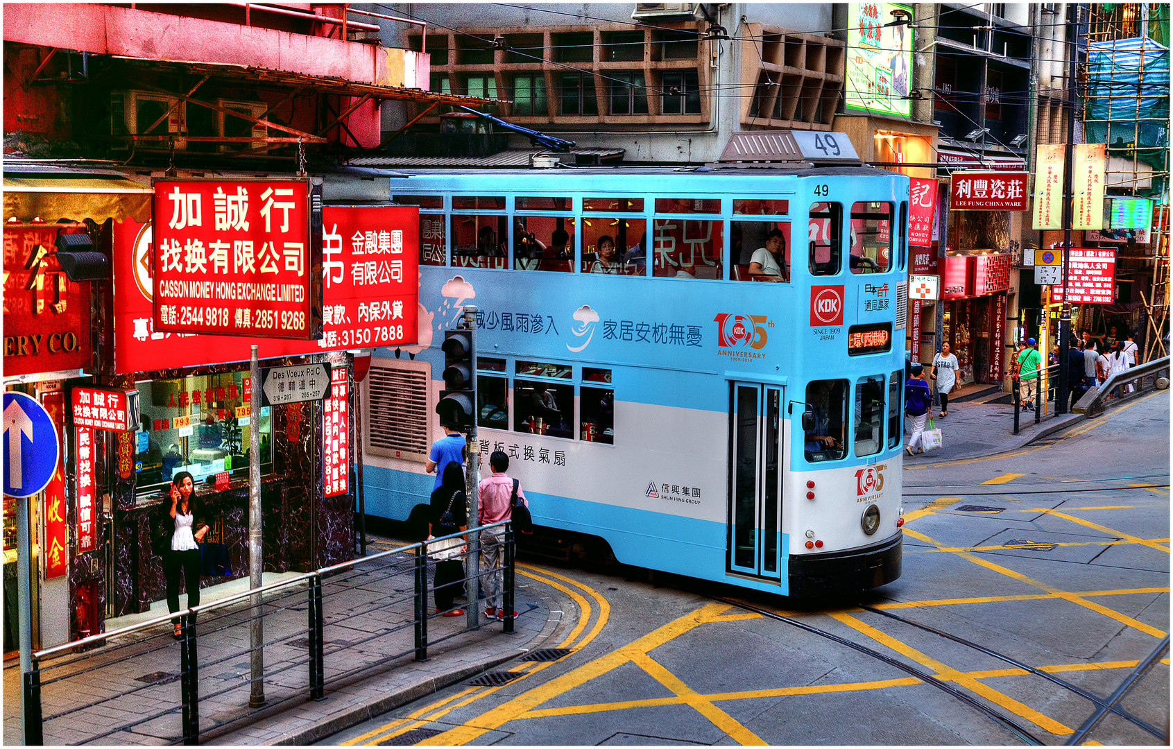 Hongkong Street