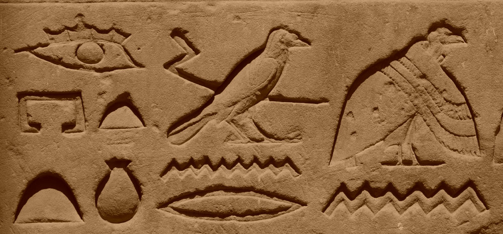 Horus Tempel 1