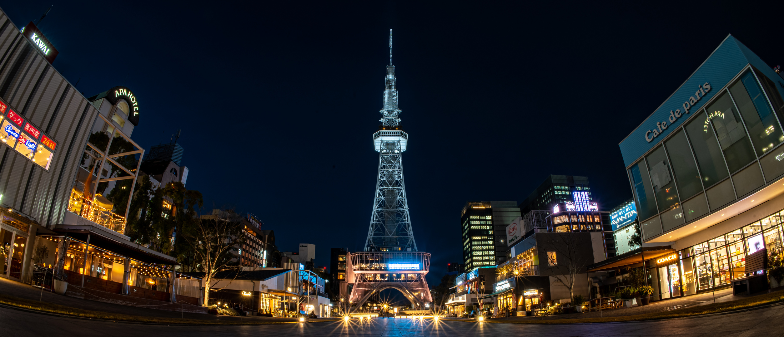 Hosaya Odori Kohen Nagoya Sakae