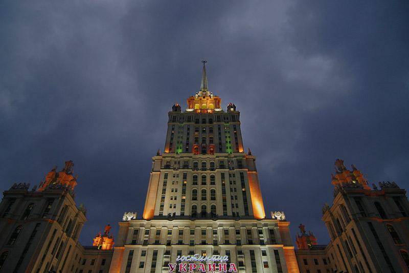 Hotel Ukraina