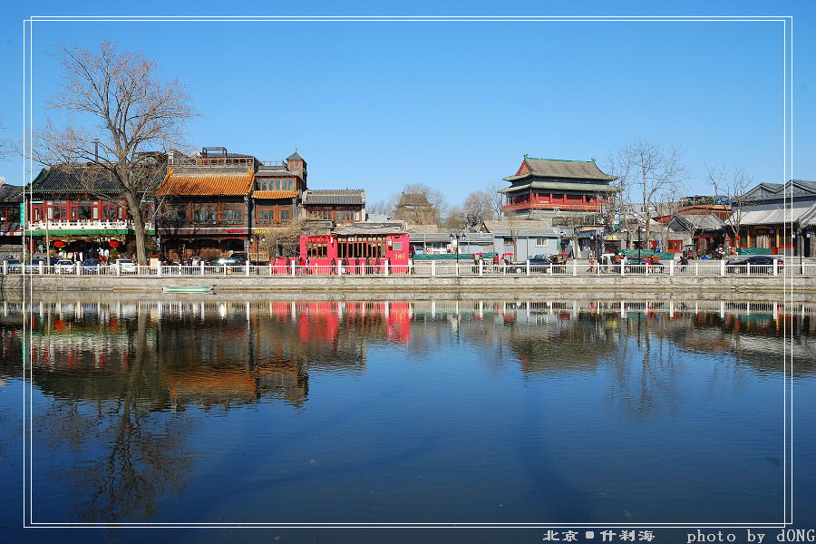 Houhai Park , Beijing