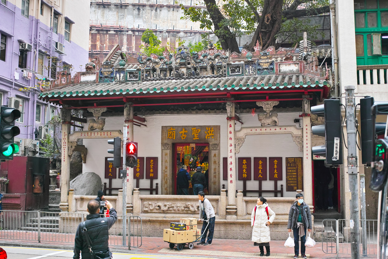 Hung Shing Temple Wanchai