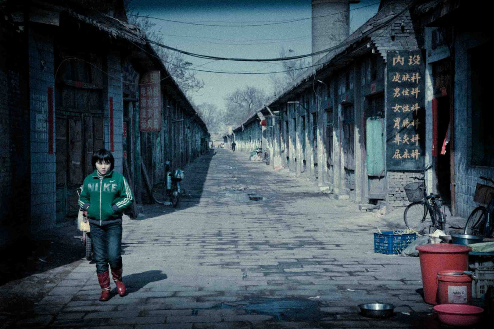 Hutong