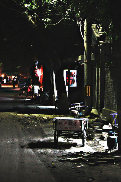 Hutong de nuit