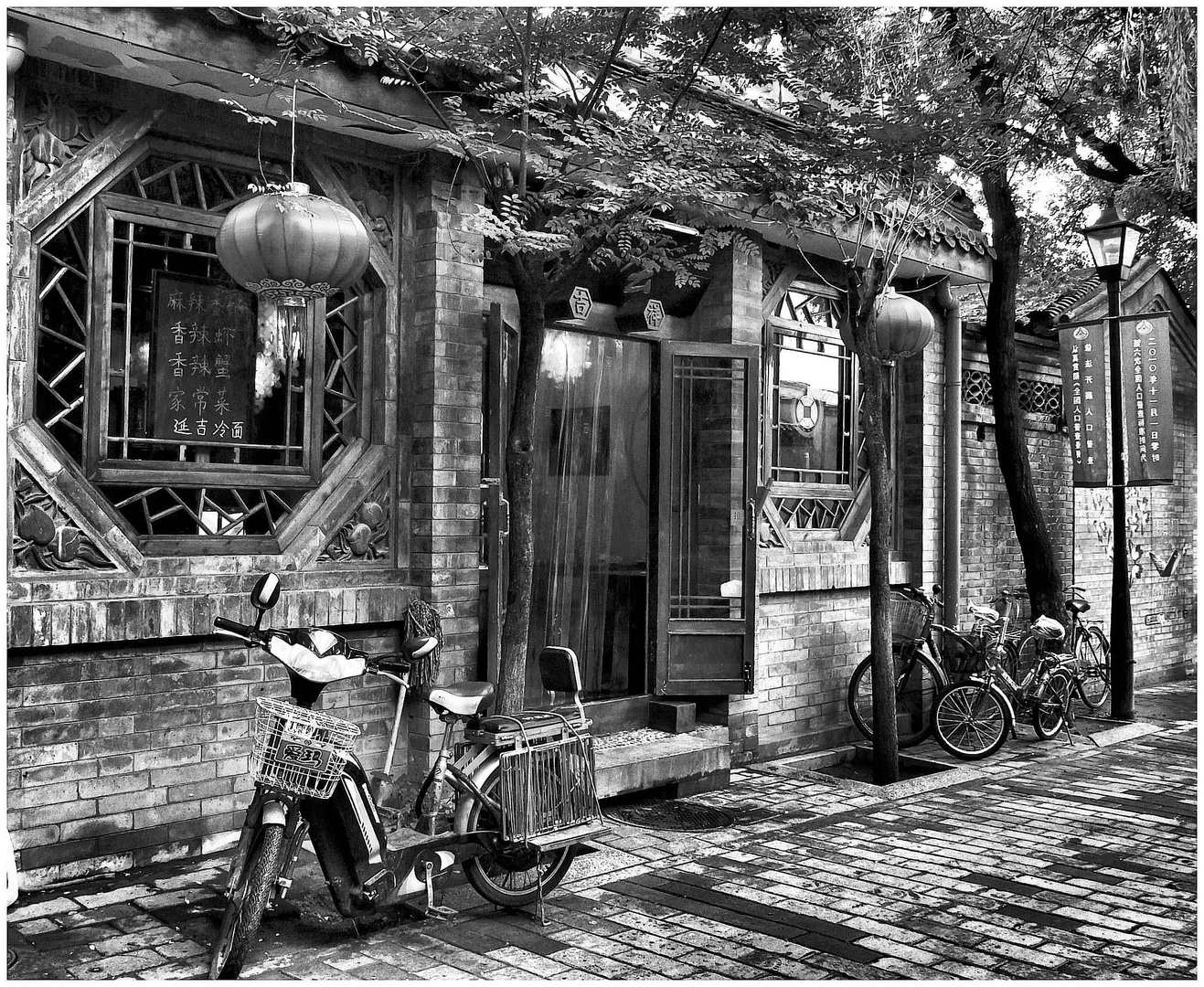 Hutong, le retour