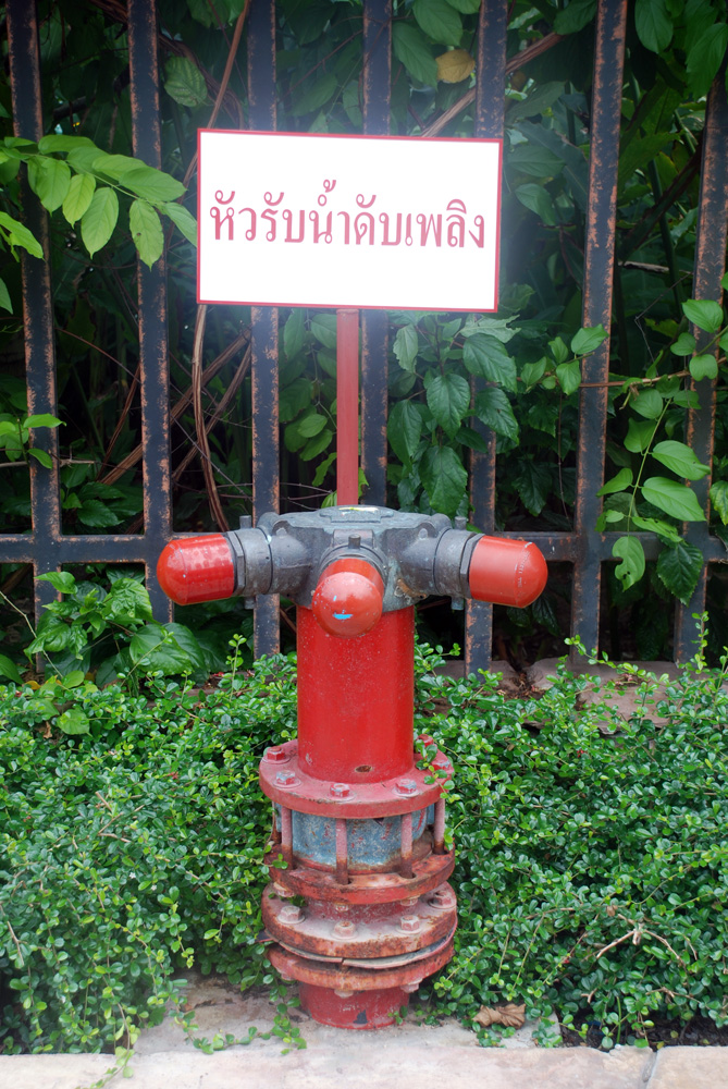 Hydrant 2
