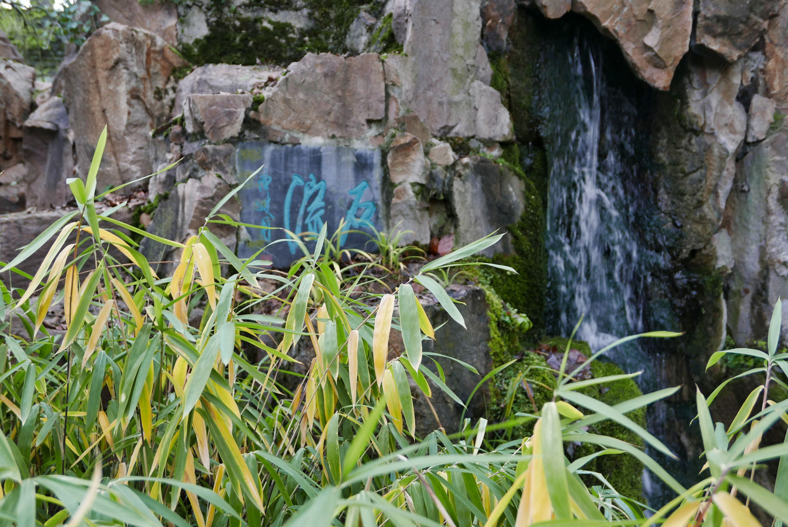 Im Chinesischen Garten