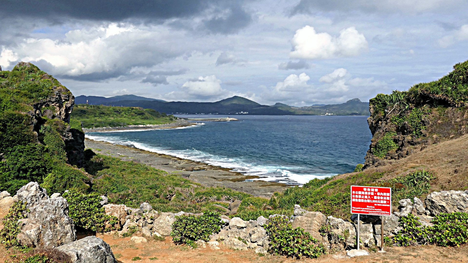  im Kenting-Nationalpark