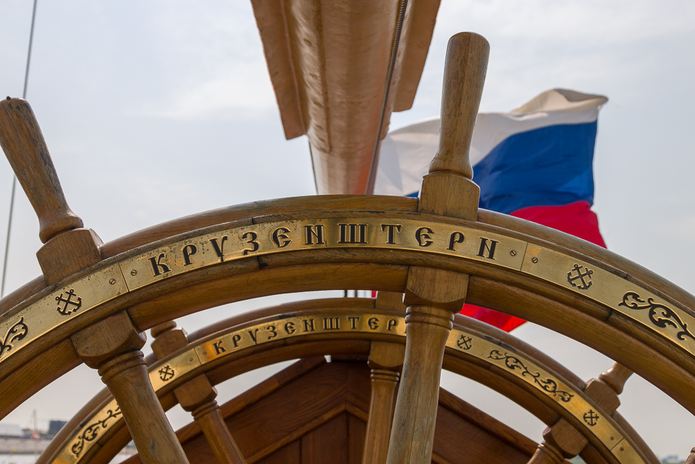 Impressionen Sail 2015 - Bremerhaven (das Steuerrad des Krusenstern)