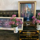 In Remembrance of King Buddha Lert La Nabhalai
