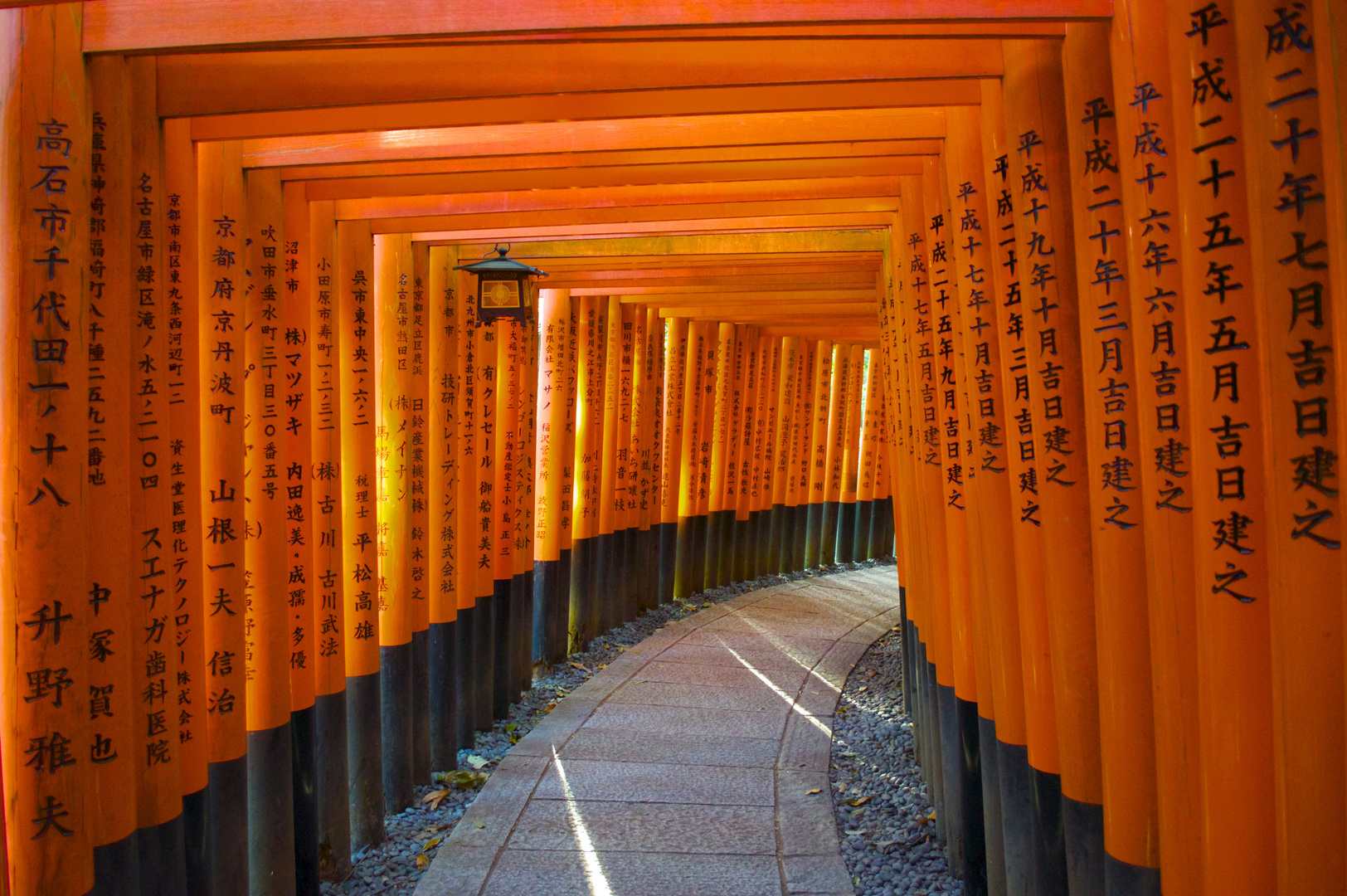 Inari Shrine