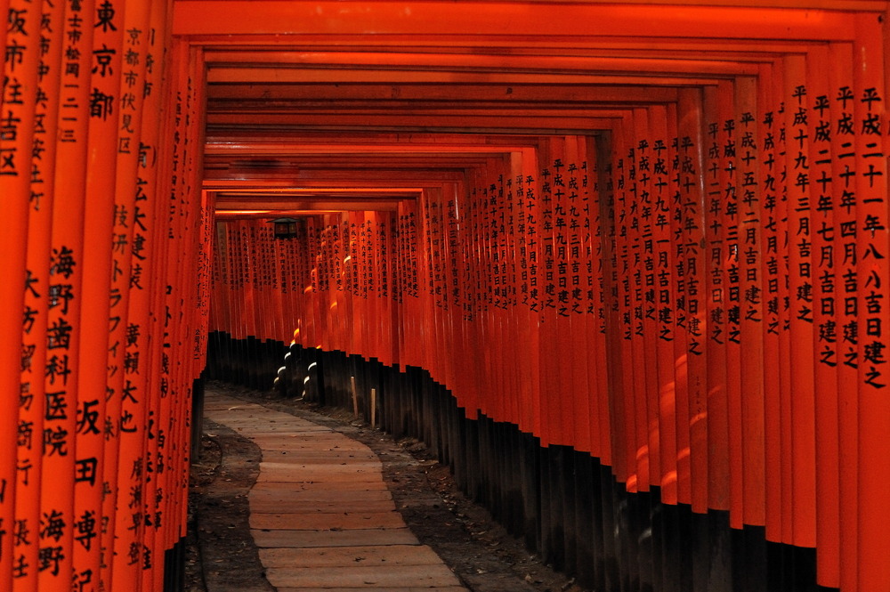 Inari Shrine