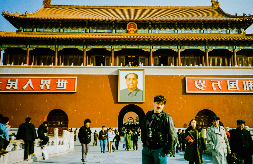 Infront of the Forbidden City 1988