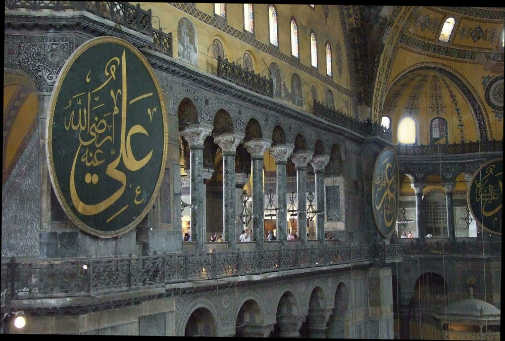 Innenansicht der Haga Sophia