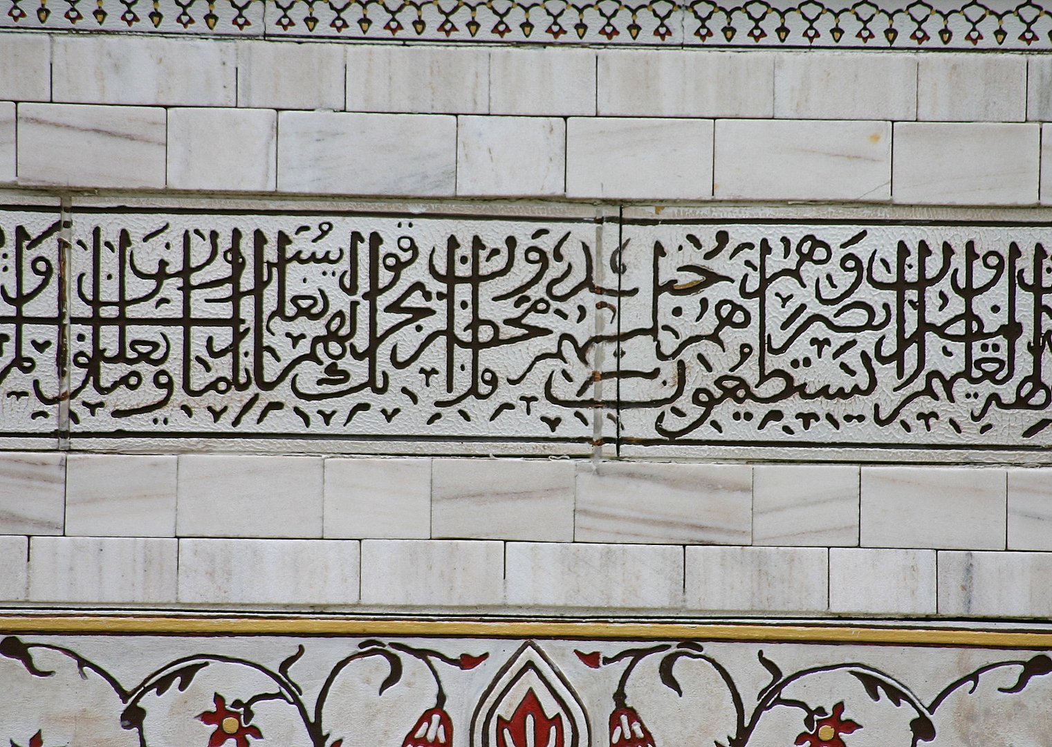 Inschrift am Tasch Mahal - Detail