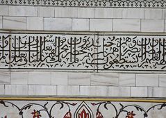 Inschrift am Tasch Mahal - Detail