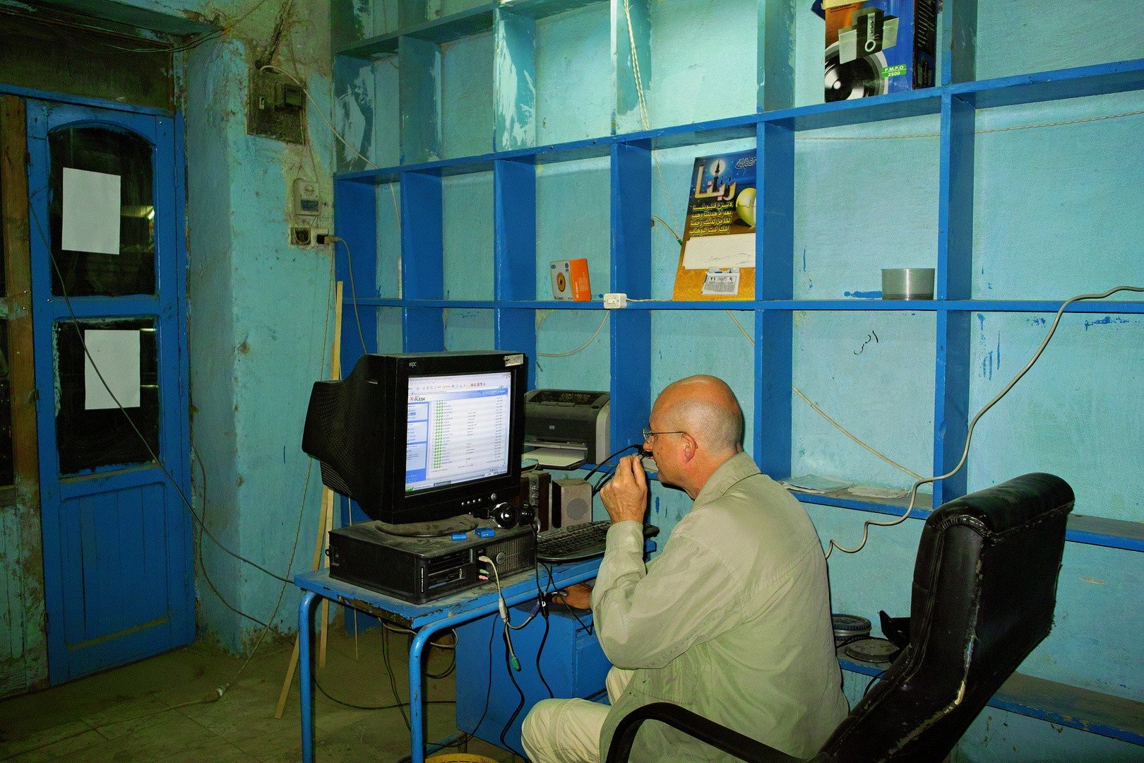 Internet Cafe Bahariya Oasis