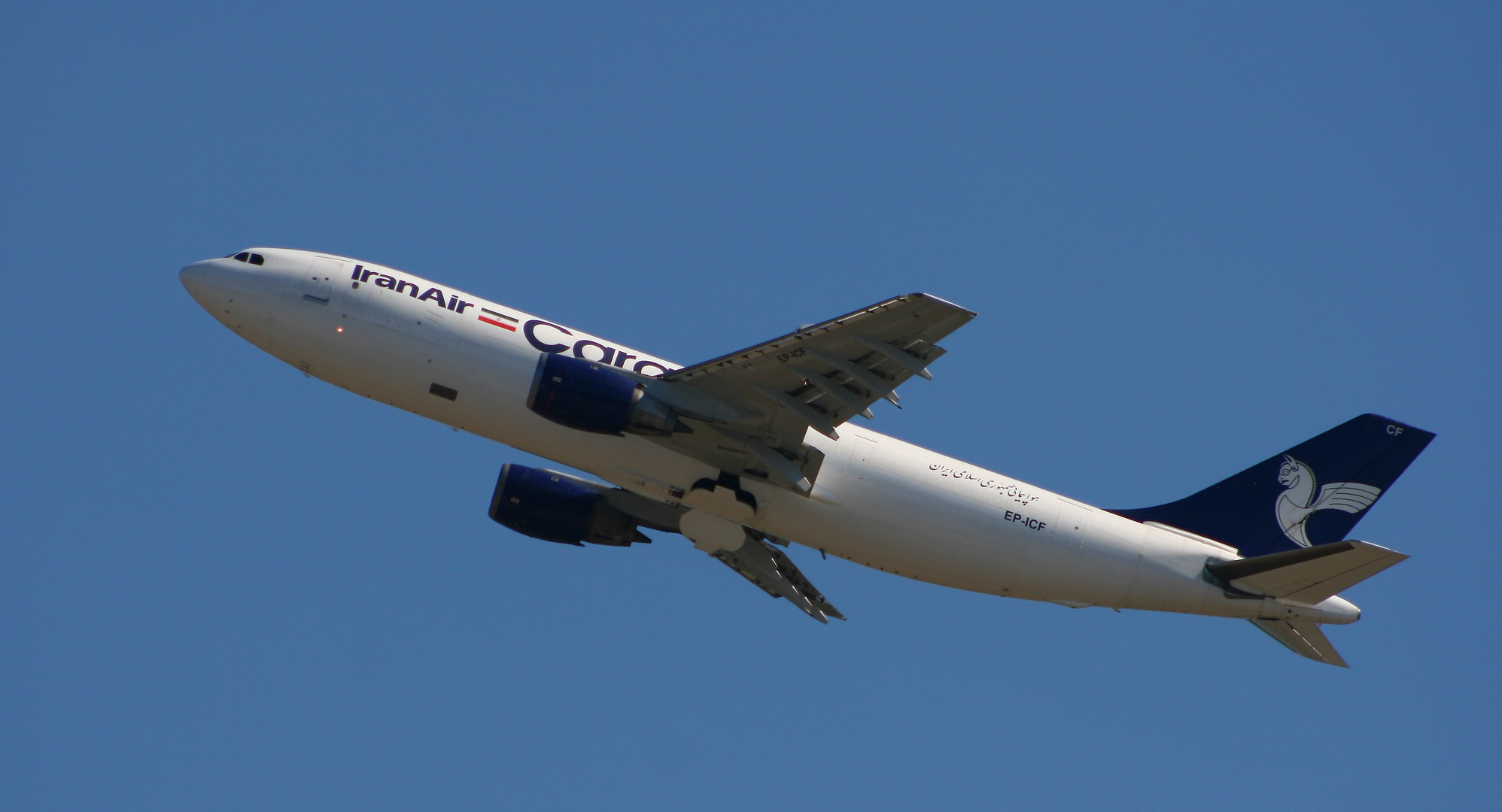 Iran Air Cargo Airbus A300B4-203(F)