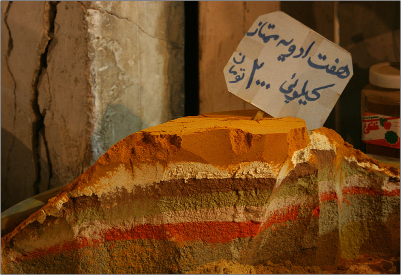 iranische curry-mischung...