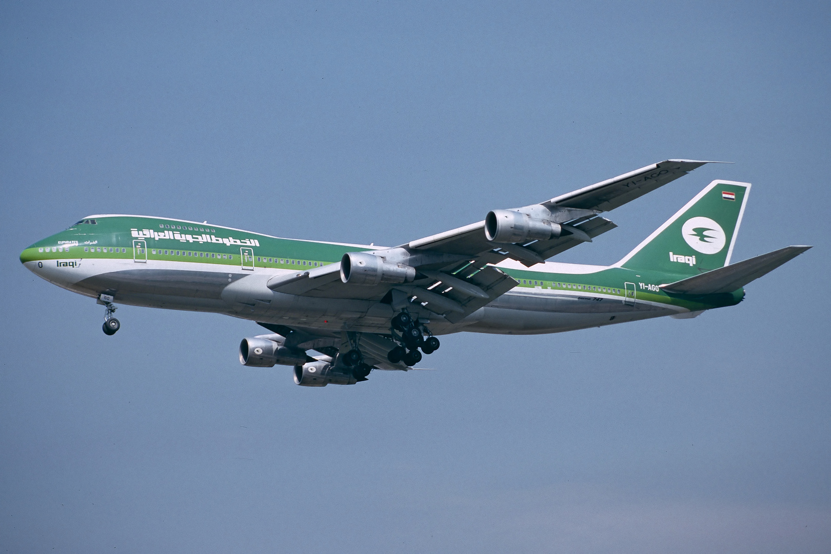 Iraqi Airways Boeing 747-270C YI-AGO Frankfurt 21.08.1989