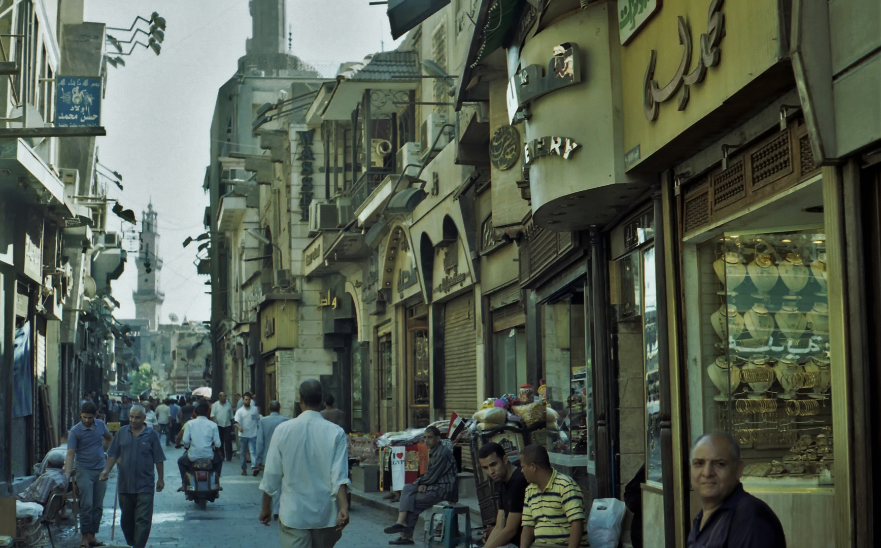 Islamic Cairo