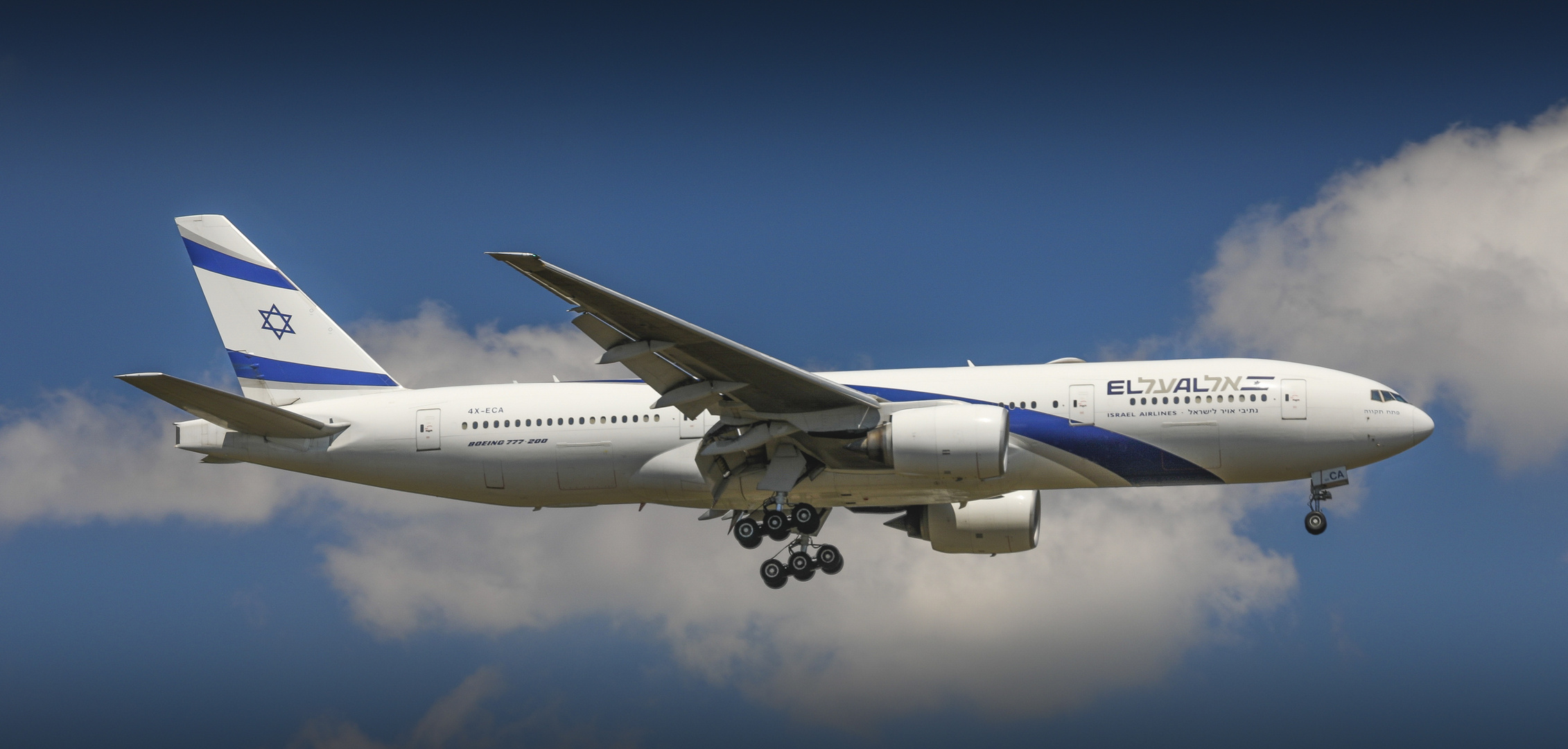 Israel Airlines