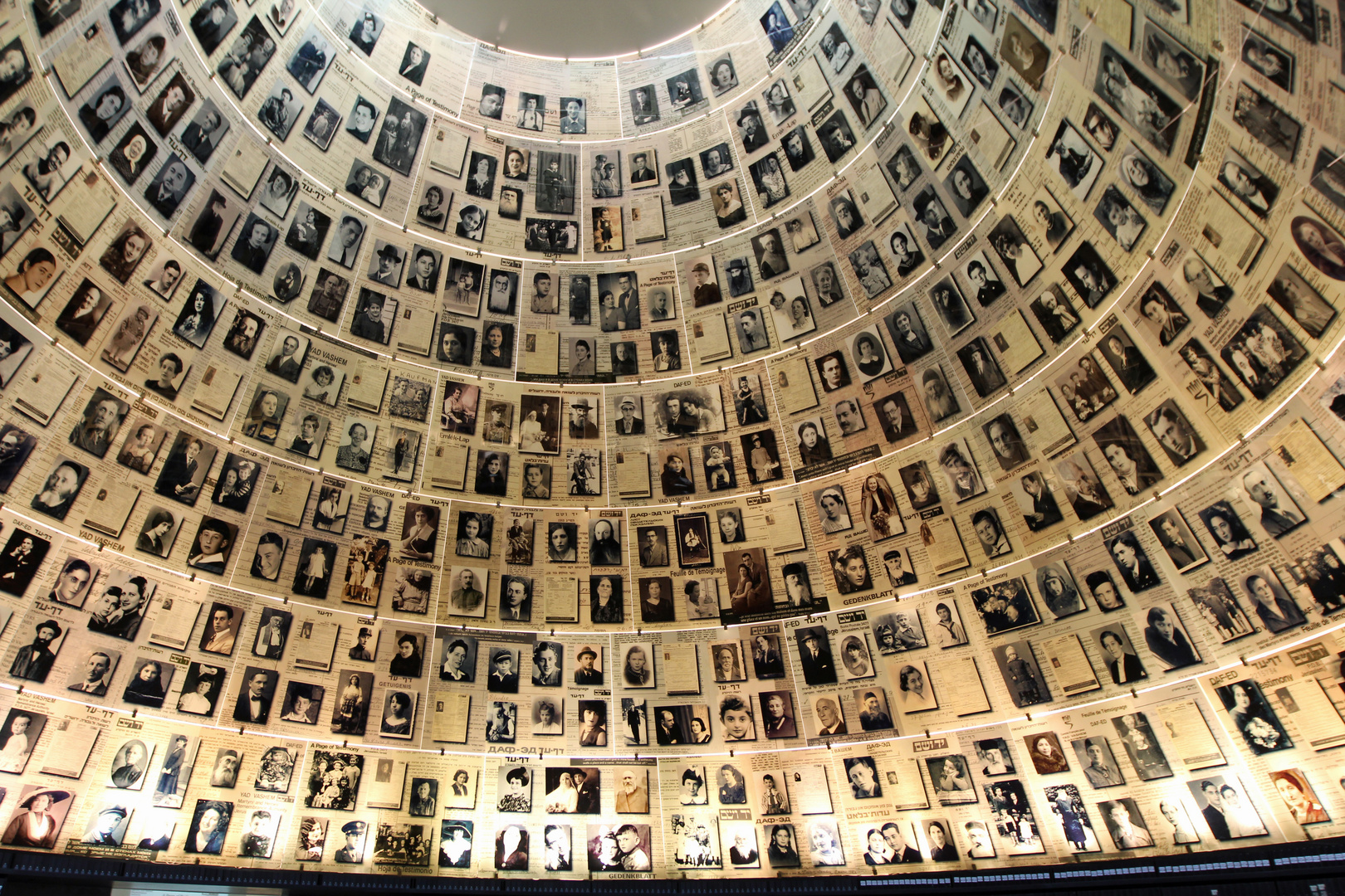 Israel - Yad Vashem – Internationale Holocaust Gedenkstätte -1-