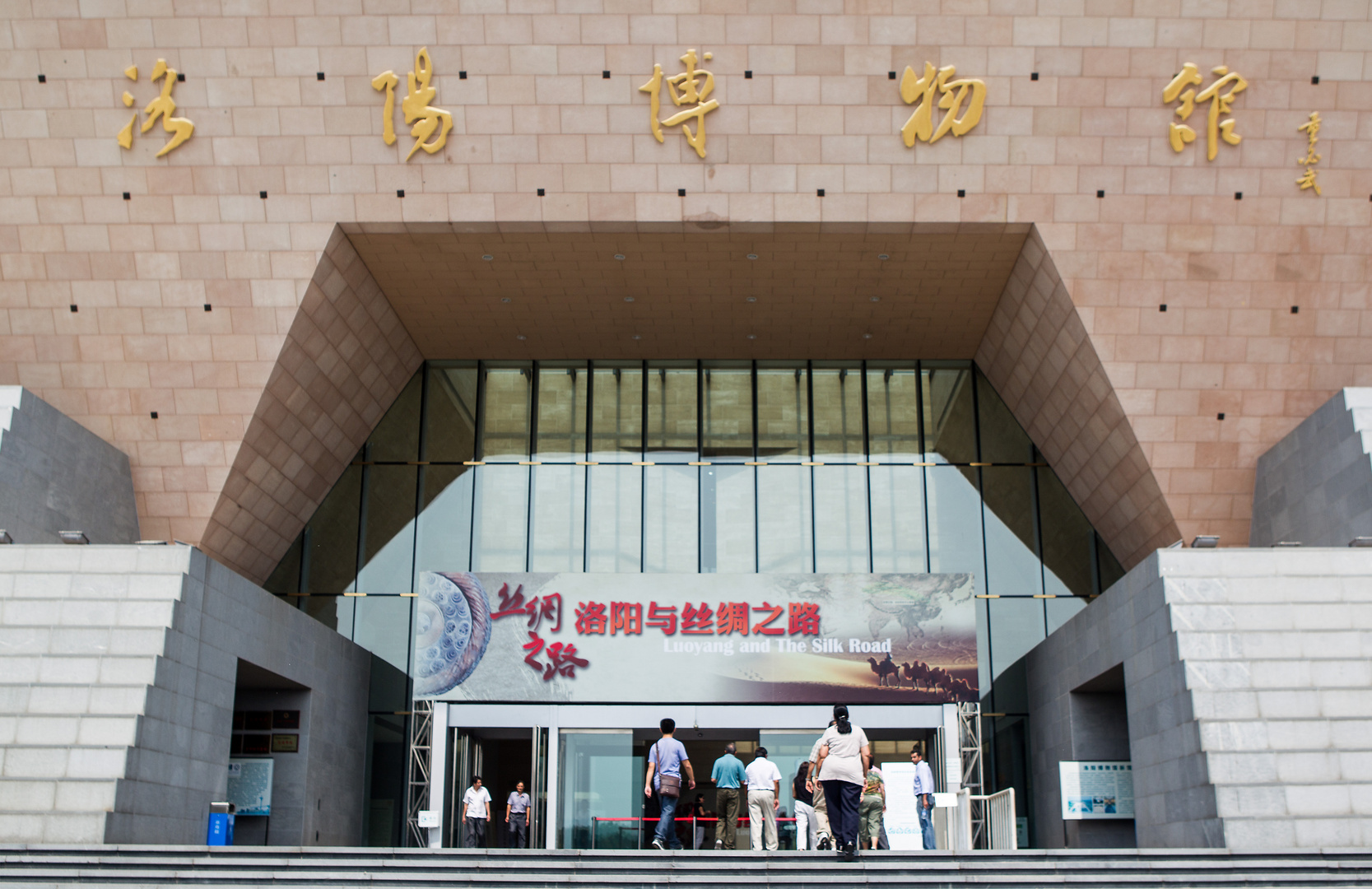 IVLT3534 Luoyang Museum entrance
