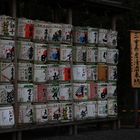 Ize Jungu - wall of sake