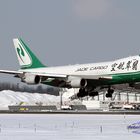 Jade Cargo