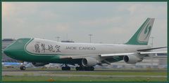 JADE CARGO