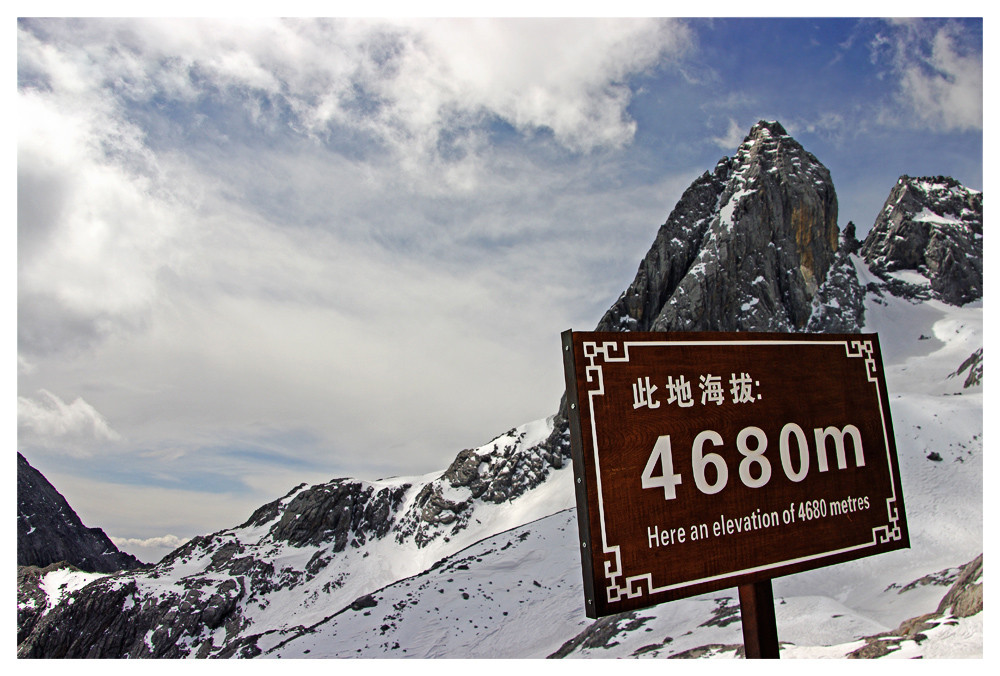 Jade Dragon Snow Mountain Tour: #4