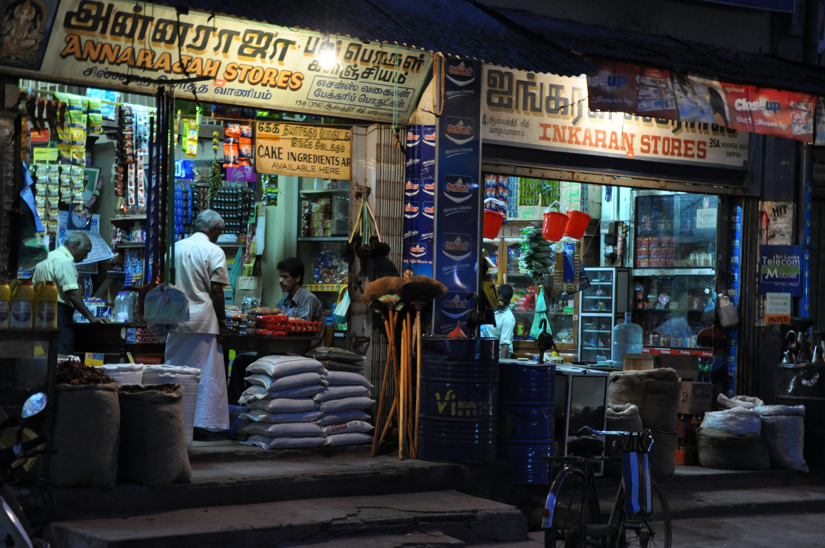 Jaffna Stores