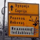 Jagodina, the road to Cuprija