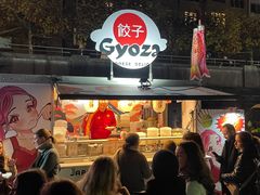 Japan & Korea Light & Food Festival Düsseldorf