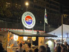 Japan & Korea Light & Food Festival Düsseldorf