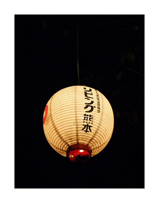 japan - lampion