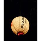 japan - lampion