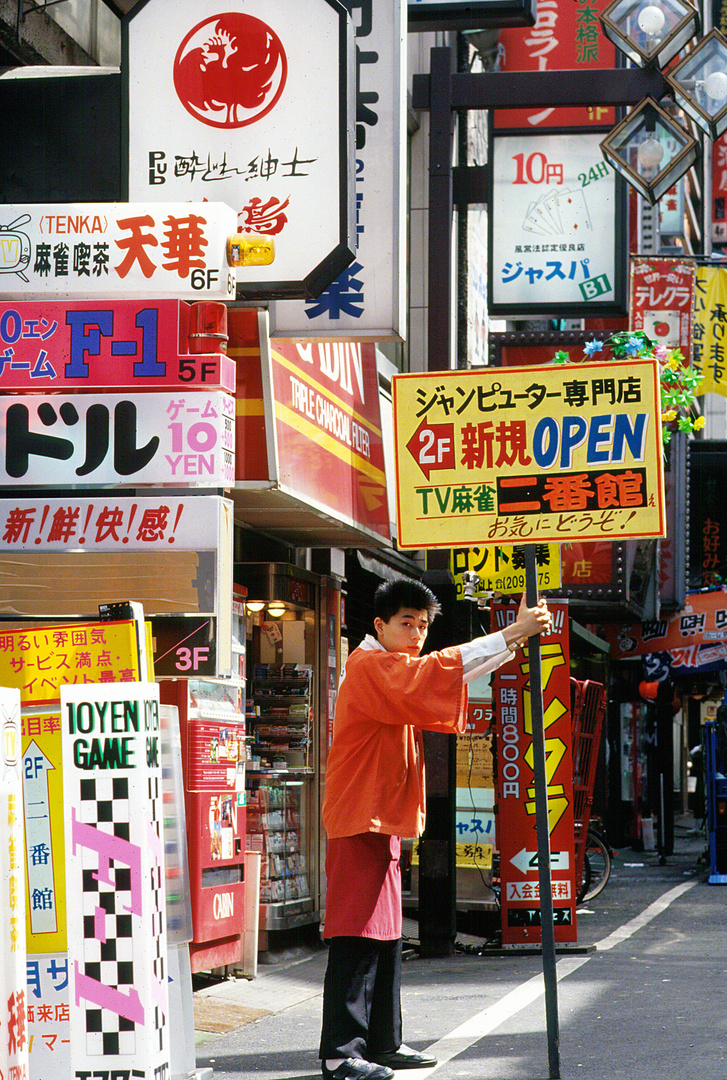 JAPAN MOMENTS 1980-2015 - Bild 234