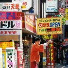 JAPAN MOMENTS 1980-2015 - Bild 234