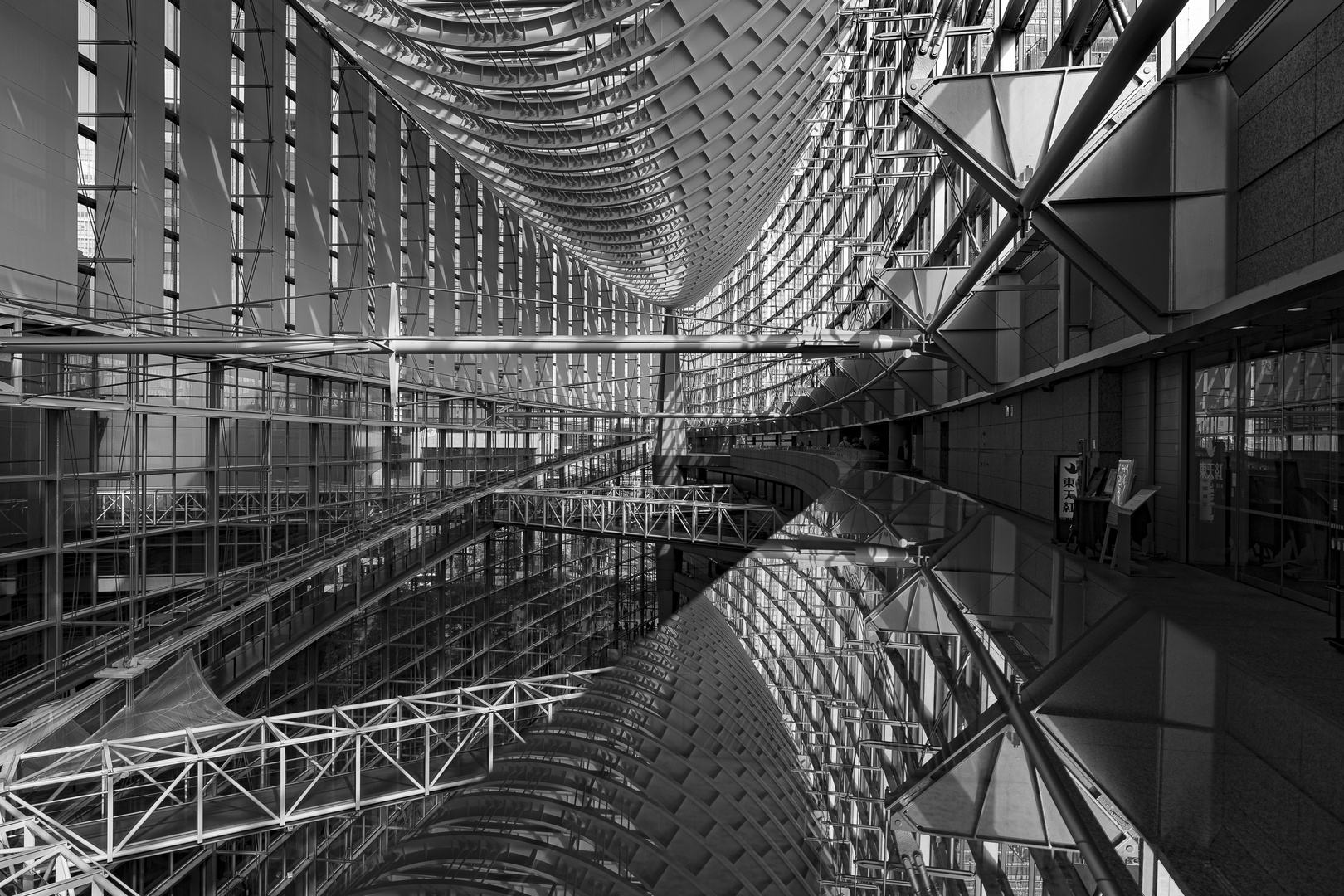 JAPAN - Tokyo International Forum