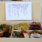 Japanese bento. (Lunch)