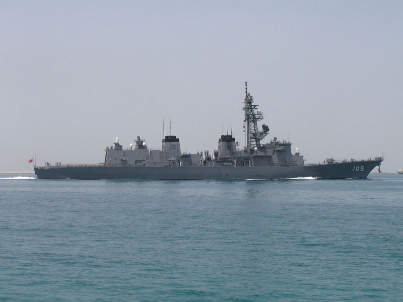 JAPANESE NAVY SHIP U.A.E.